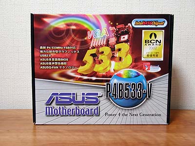 ASUS P4B533-V