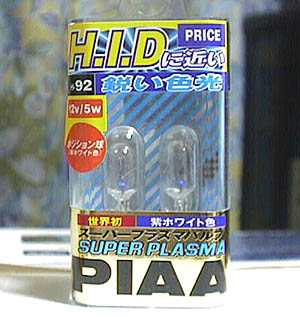 PIAA SUPER PLASMA